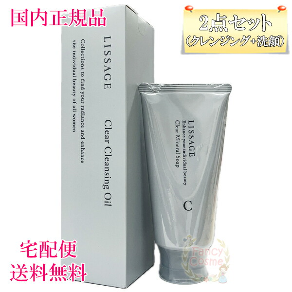 楽天市場】≪お得な2点セット≫【国内正規品・宅急便送料無料