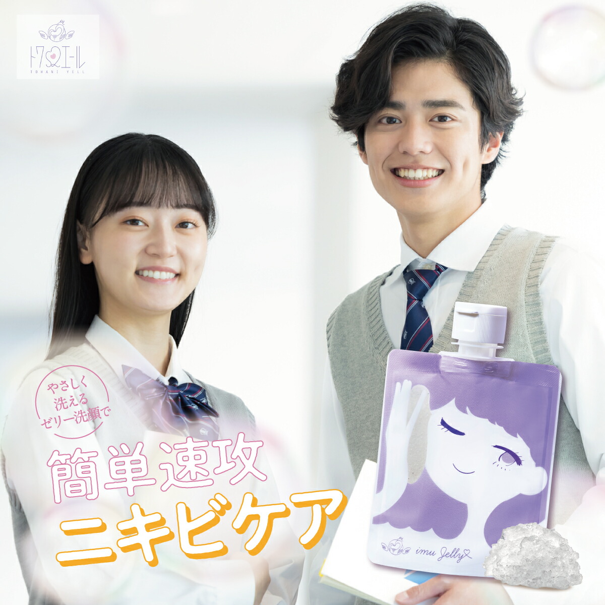 楽天市場】＼ エコバッグ プレゼント 中／ 【 公式 】【デリケートな