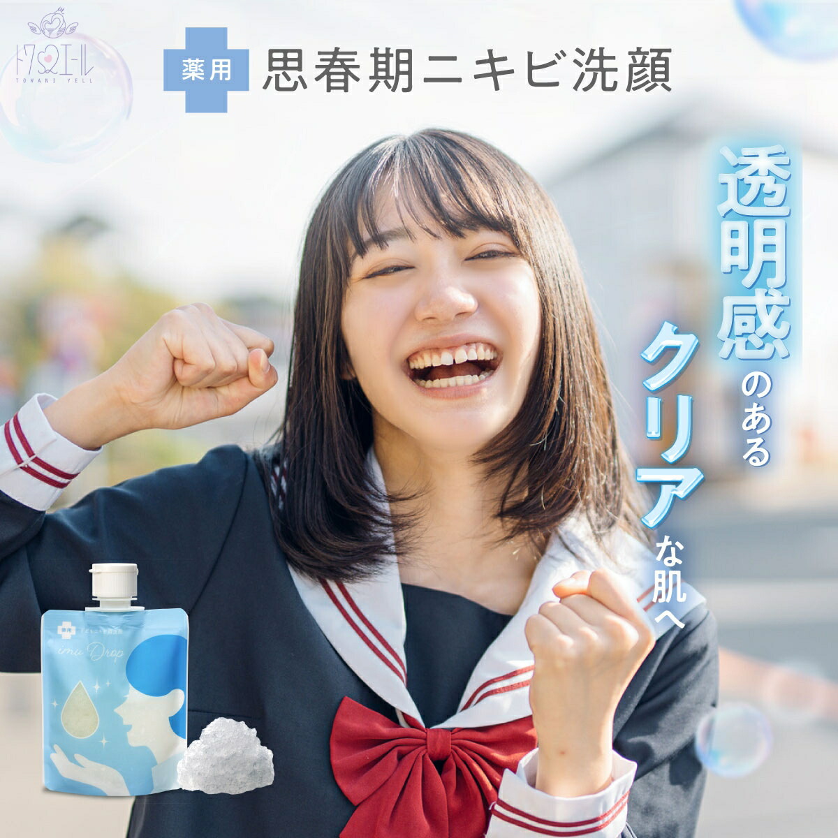 楽天市場】＼ エコバッグ プレゼント 中／ 【公式】 【デリケートな