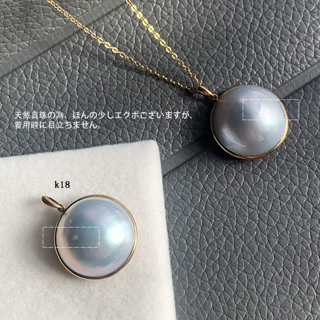 楽天市場】「ランキング1位受賞」マベパール ペンダントトップ 天然 海