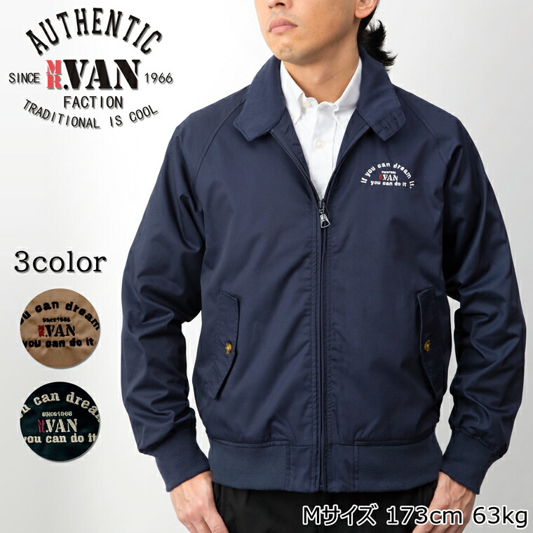 楽天市場】【SALEセール】MR.VAN ミスターヴァン 新作 春秋 アーチロゴ