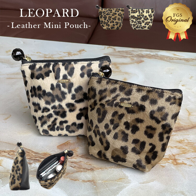 楽天市場】ポーチ 起毛レオパード＆レザーミニポーチレディース ポーチ