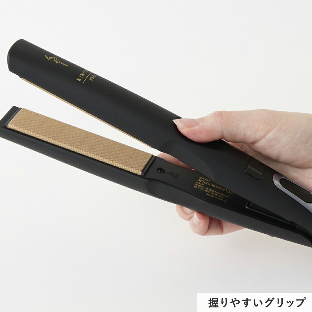 楽天市場】【正規品販売店】【シリアル付・保証付】絹女 ヘアアイロン