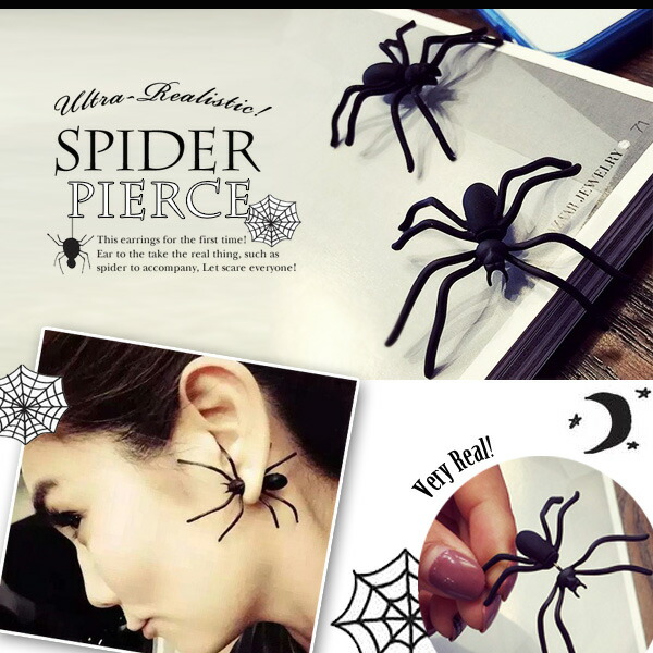 楽天市場】在庫一掃 リアル スパイダー☆蜘蛛ピアス（1個/片耳