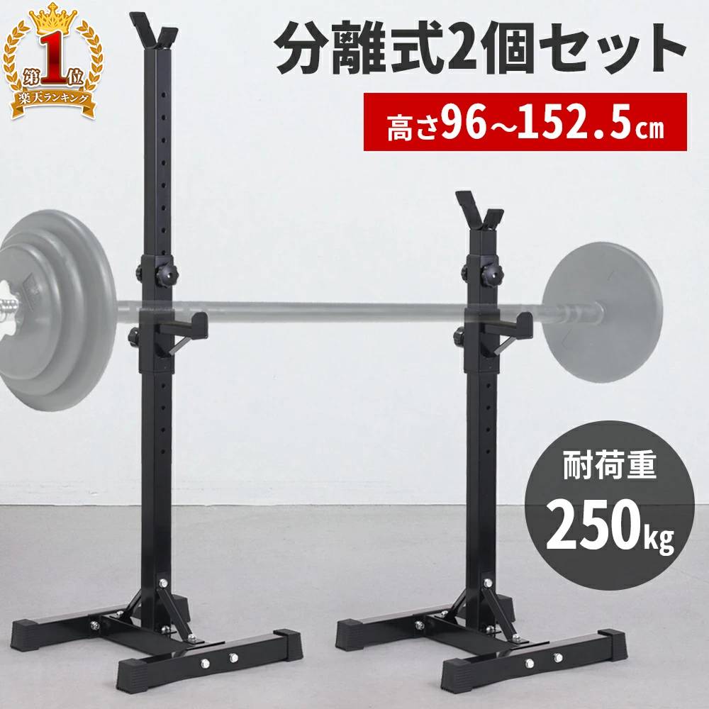 楽天市場】【 50%OFF☆先着クーポン3/1限定 】 バーベルスタンド