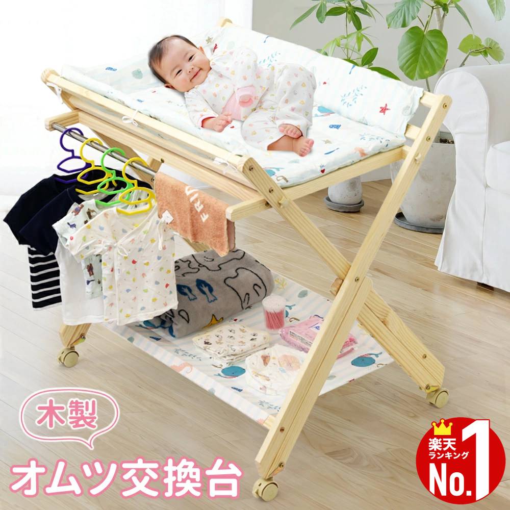 Thinkmax おむつ交換台 ベビーケアテーブル オムツ交換台 折りたたみ 3
