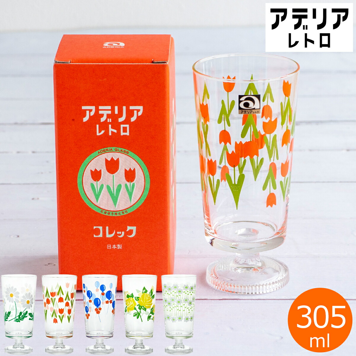 楽天市場】アデリアレトロ グラス 脚付きグラス 昭和レトロ タンブラー