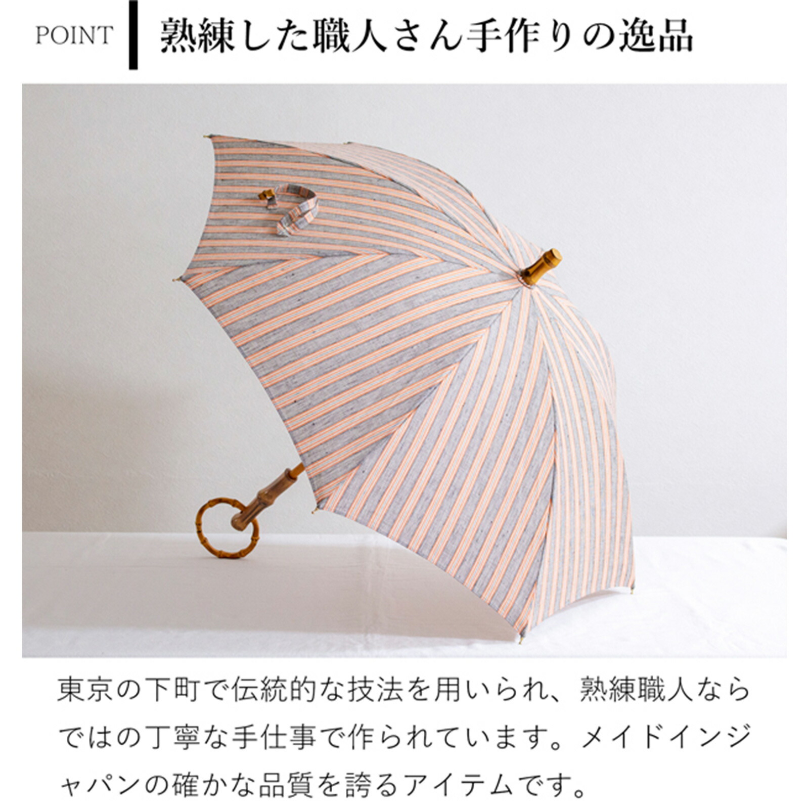 楽天市場】シュールメール 日傘 SUR MER 綿麻 ハイカラストライプ