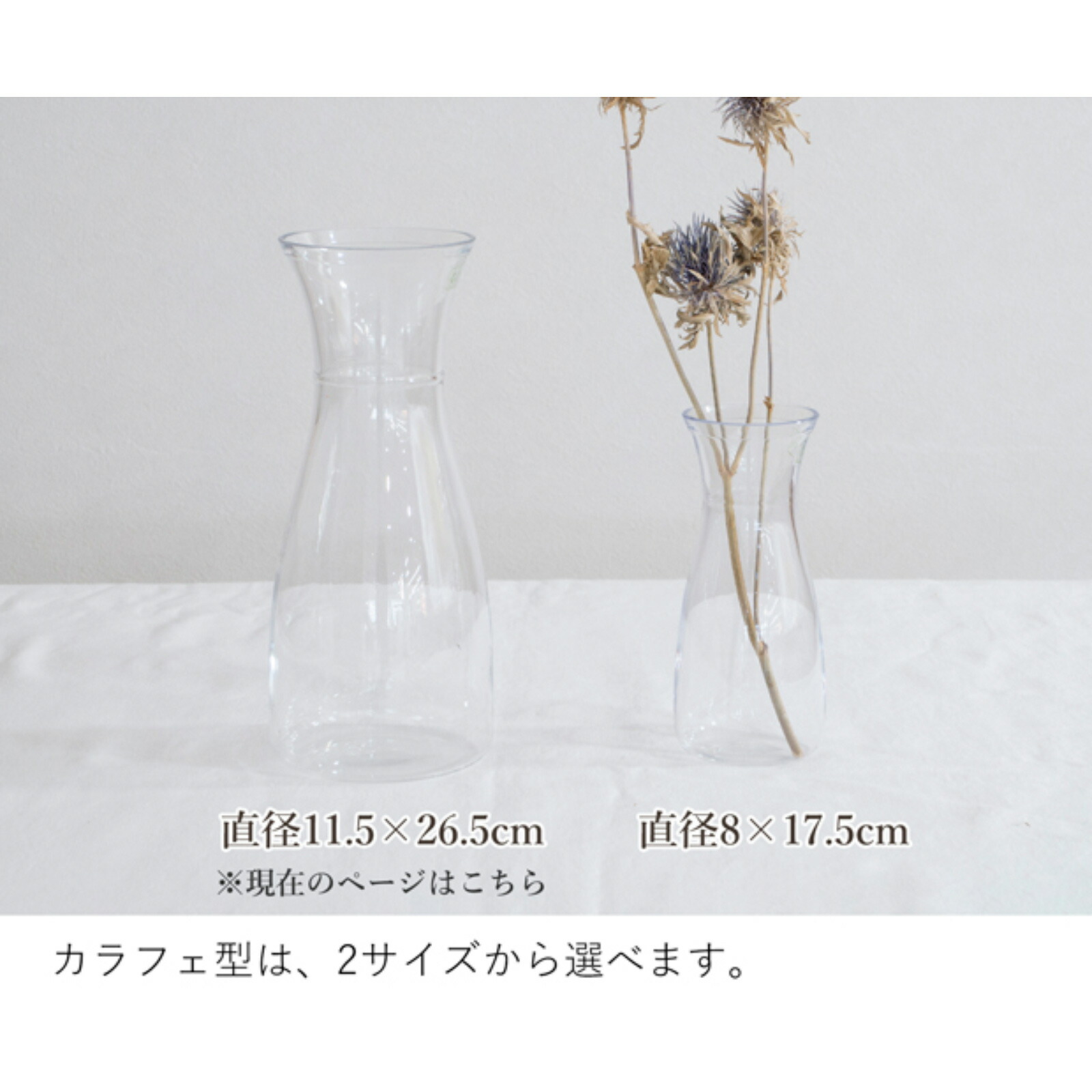 楽天市場】割れない花瓶 ポリカーボネート 割れない 花瓶 フラワー