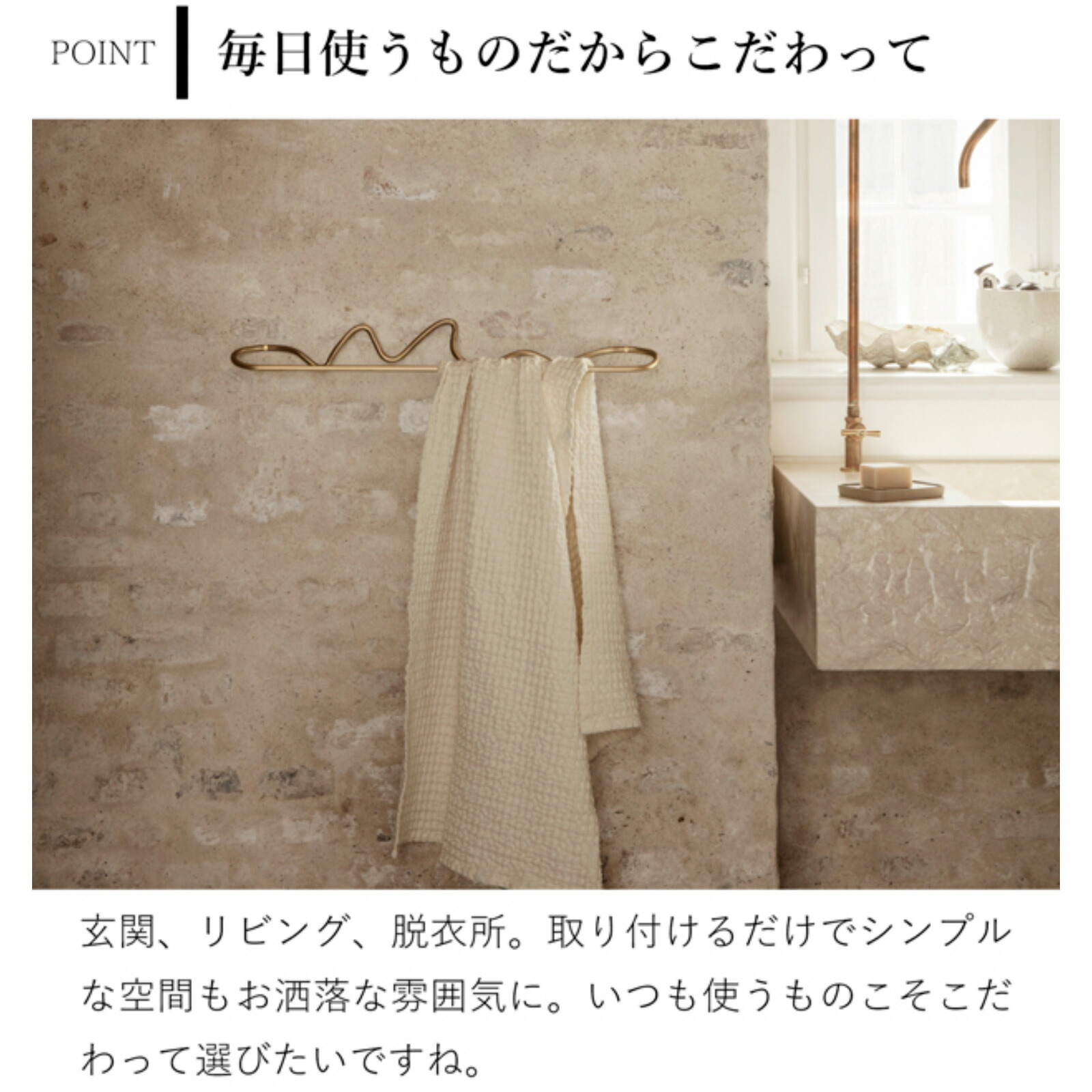 楽天市場】Ferm Living Curvature Towel Hanger カーバチュア タオル