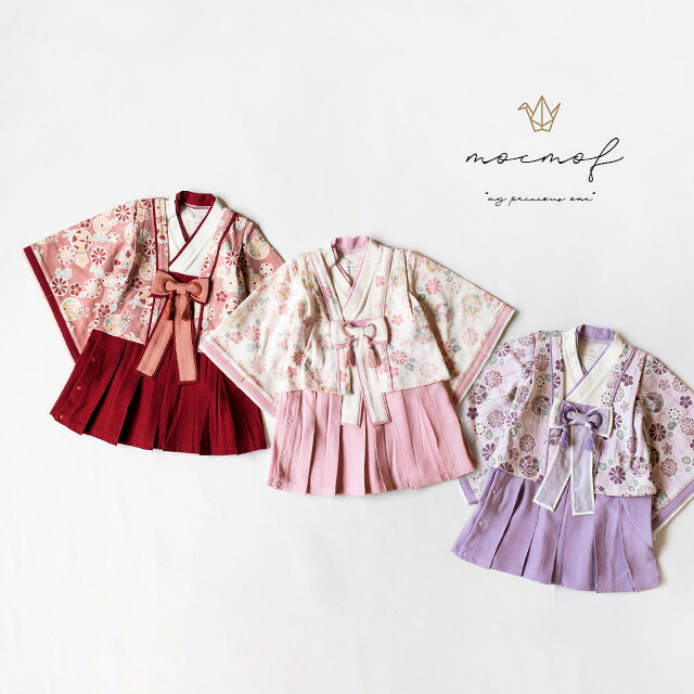 楽天市場】mocmof 十二単ドレス プレミアム 622-456026(ベビー袴 袴