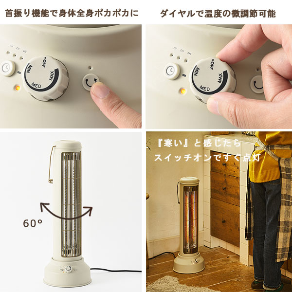 楽天市場】BRUNO ブルーノ カーボンヒーターNostal Stove wide【暖房