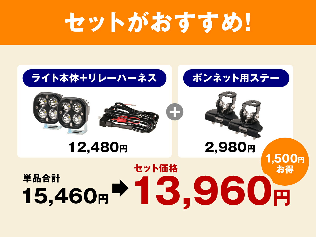 楽天市場】【11日01時59分まで2,980円→2,682円】 ボンネット用