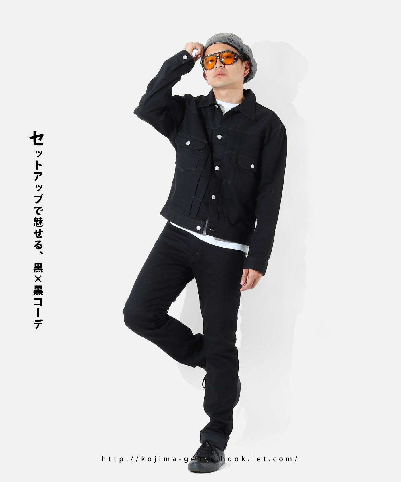 楽天市場】児島ジーンズ 公式通販 ストレッチ ブラックデニム 2nd