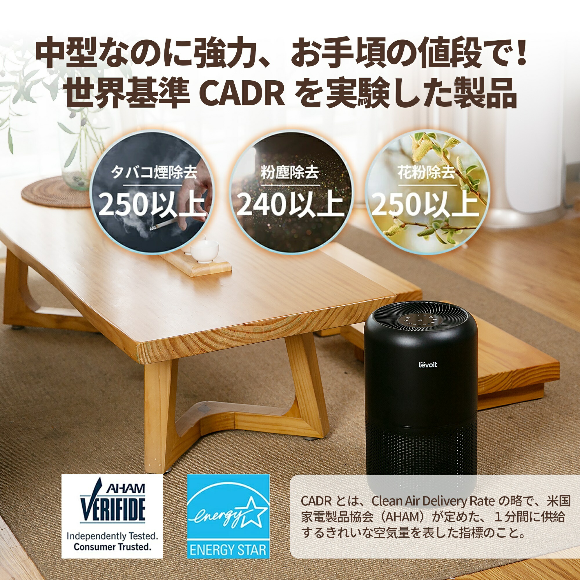 楽天市場】空気清浄機 タバコ levoit core300 コンパクト ウィルス