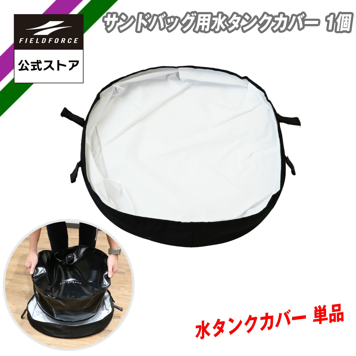 楽天市場】サンドバッグ（野球・ソフトボール｜スポーツ・アウトドア