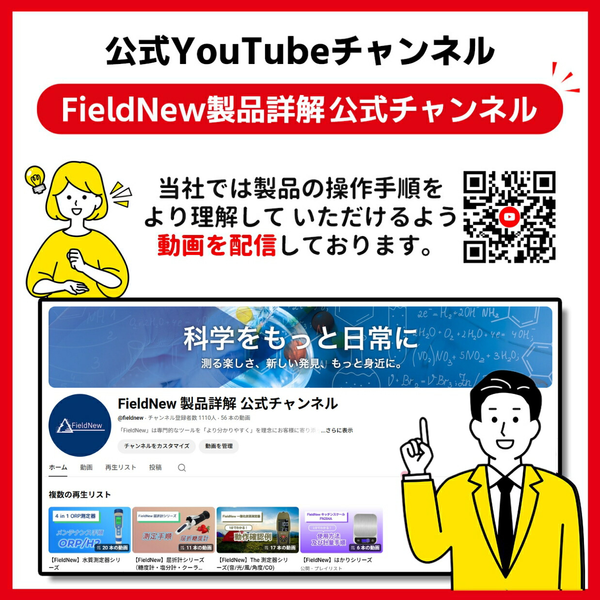 楽天市場】【楽天1位☆4.5超】【還元くん公認】ORP/水素測定器 IP67