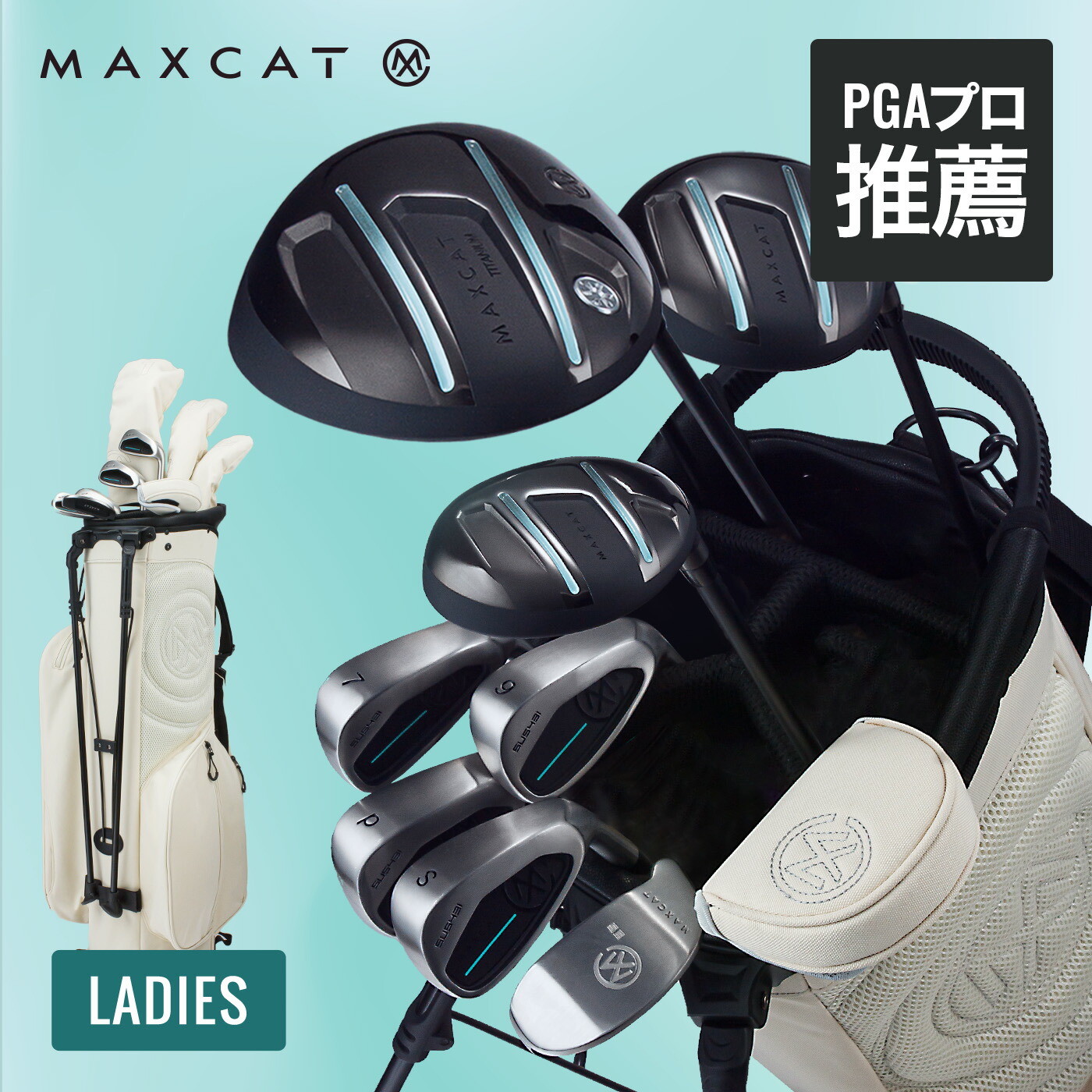 楽天市場】初心者 ゴルフクラブセット レディース（スポーツ