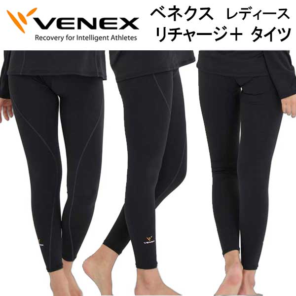 楽天市場】VENEX ベネクス 【リチャージ＋】 【ロングタイツ