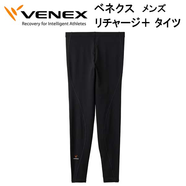 楽天市場】VENEX ベネクス 【リチャージ＋】 【ロングタイツ メンズ
