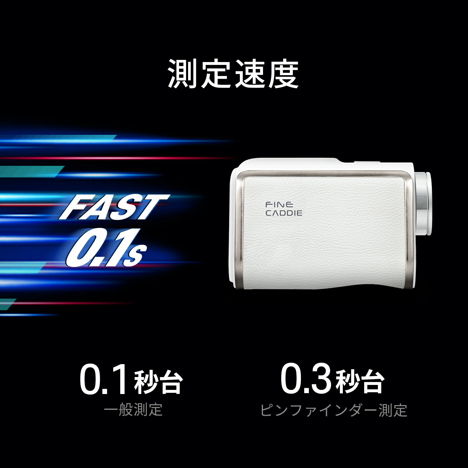 楽天市場】ゴルフ距離計 ＼3点間距離測定／J5mini ゴルフ距離計測器