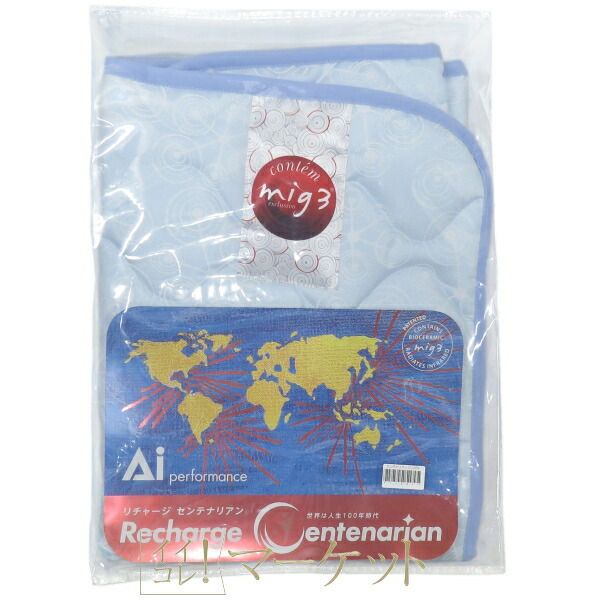 楽天市場】アライヴン／インヴェル リチャージ センテナリアン