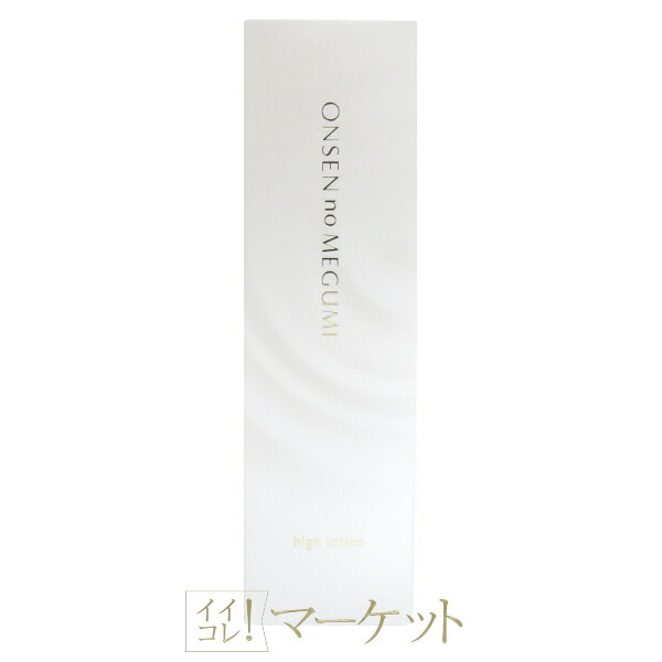 楽天市場】イオン化粧品 温泉の恵みの通販