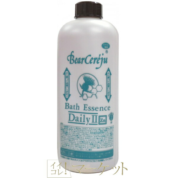 楽天市場】ベルセレージュ バス エッセンス デイリーII B29 （浴用化粧