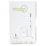 楽天市場】アムウェイ スプリーデント 2ミニッツ 電動パワー歯ブラシ