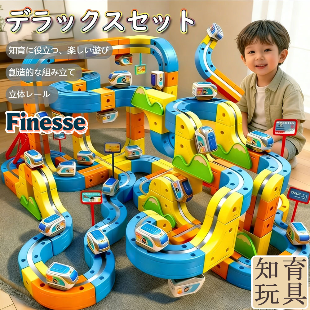 楽天市場】レールキューブデラックスセットの通販