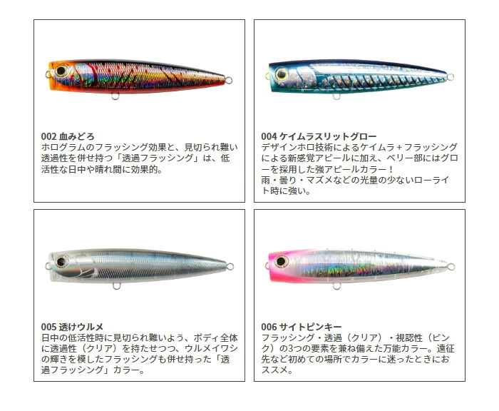 楽天市場】マリア(Maria) ポップクイーン F200 【釣り フィッシング