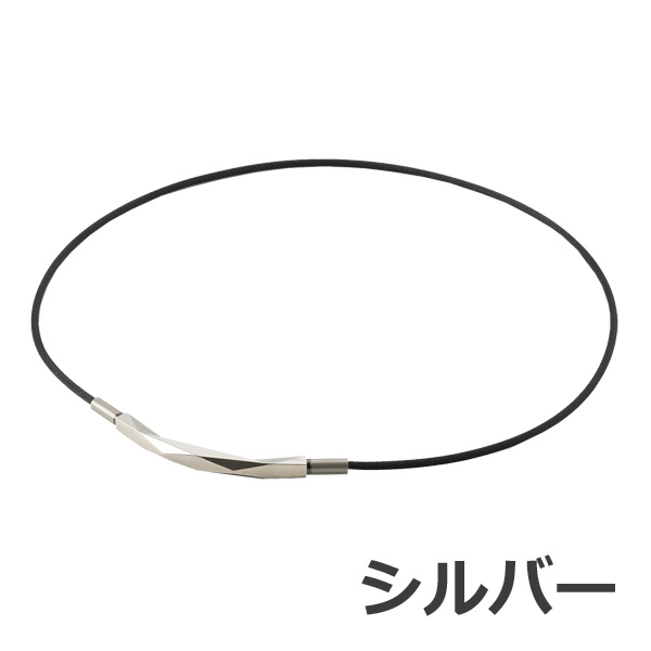 楽天市場】ファイテン RAKUWAネック ダイヤモンドカット（40cm・50cm