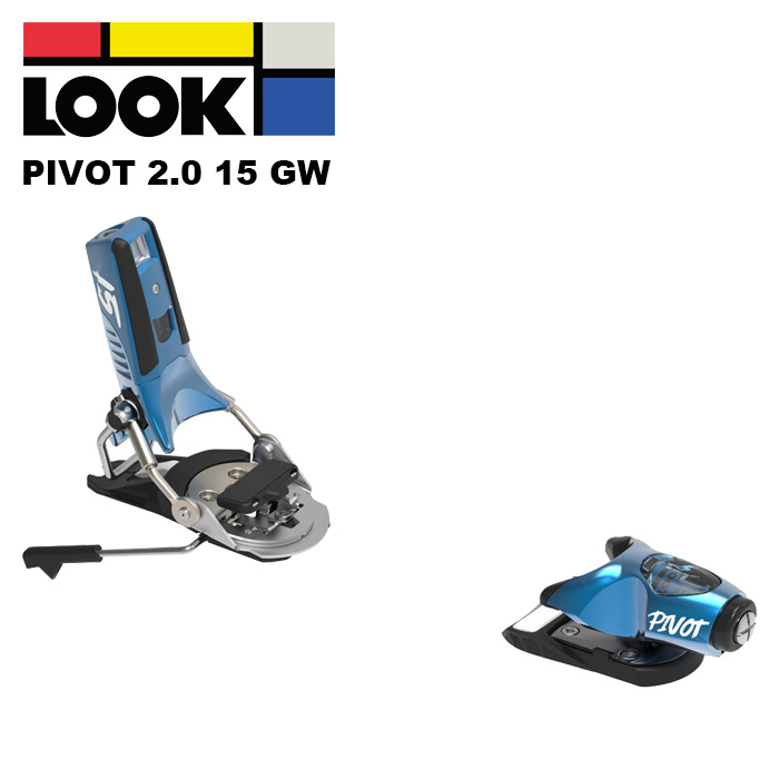 節約ワイドブレーキLOOK PX12 スキービンディング 節約ワイドブレーキ