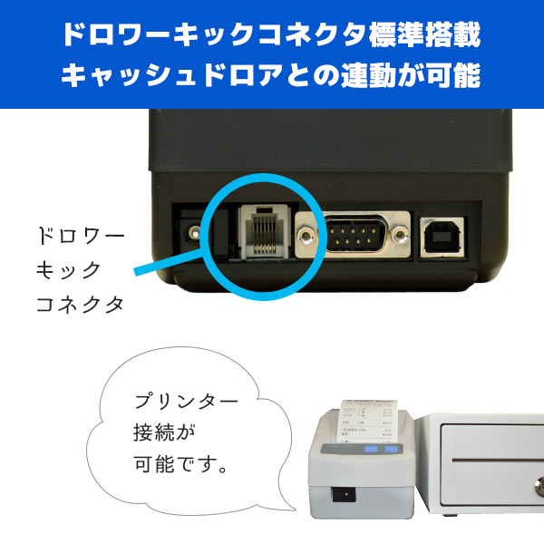楽天市場】三栄電機 サーマル レシートプリンター SD3-22SJQ オート