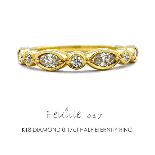 楽天市場】【次回入荷未定】マーキスカット ダイヤモンド ハーフ