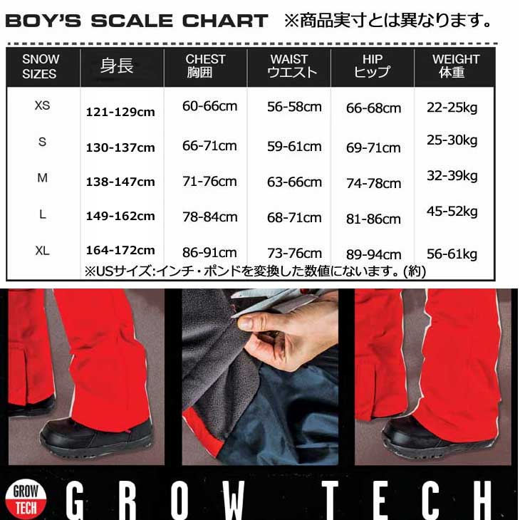 楽天市場】24-25 VOLCOM ボルコム スノーボード ウェアー キッズ Kids