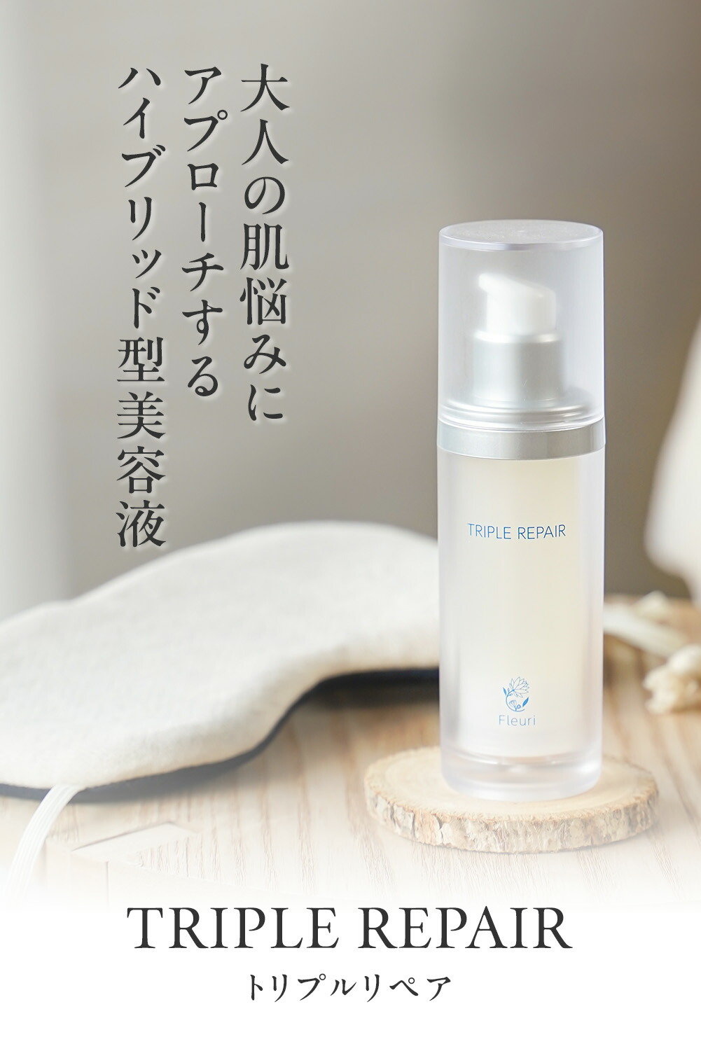 楽天市場】【フルリ 公式】楽天限定セットA クリアゲルクレンズ150g