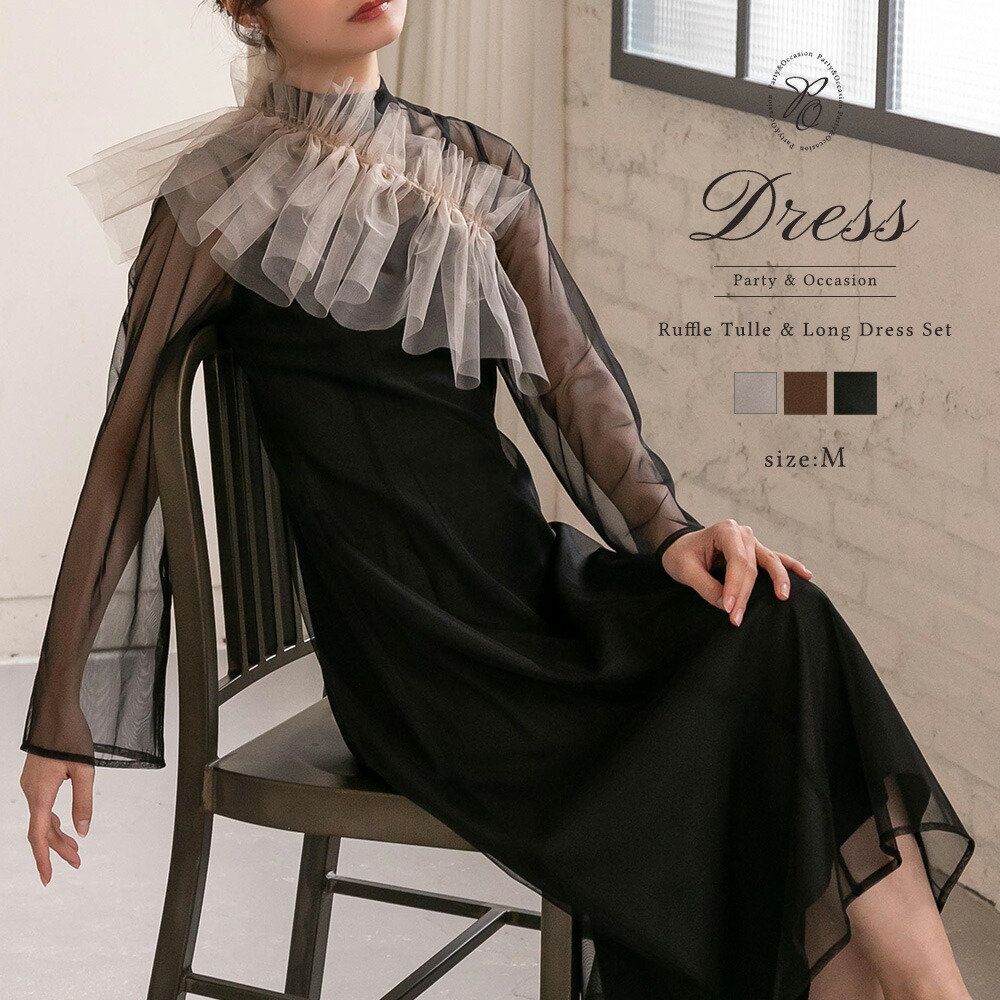 楽天市場】epic day エピックデイ パーティードレス 結婚式 ワンピース