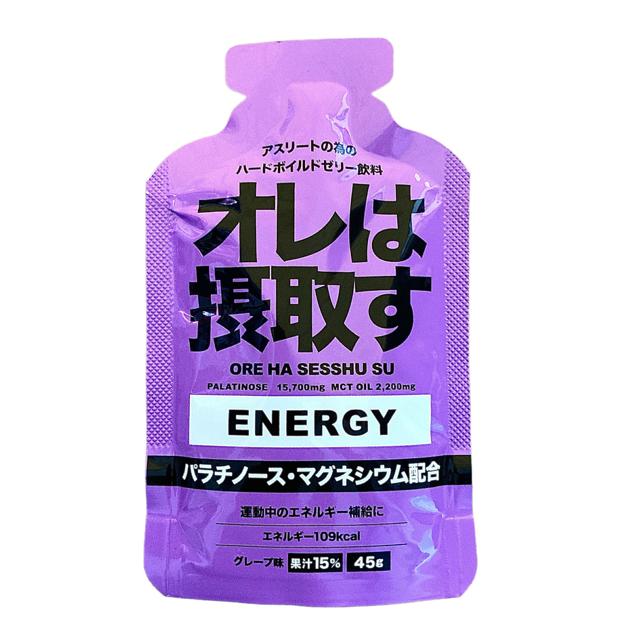 楽天市場】オレは摂取す ジェル4種8/12/16本セット アミノ酸 マラソン