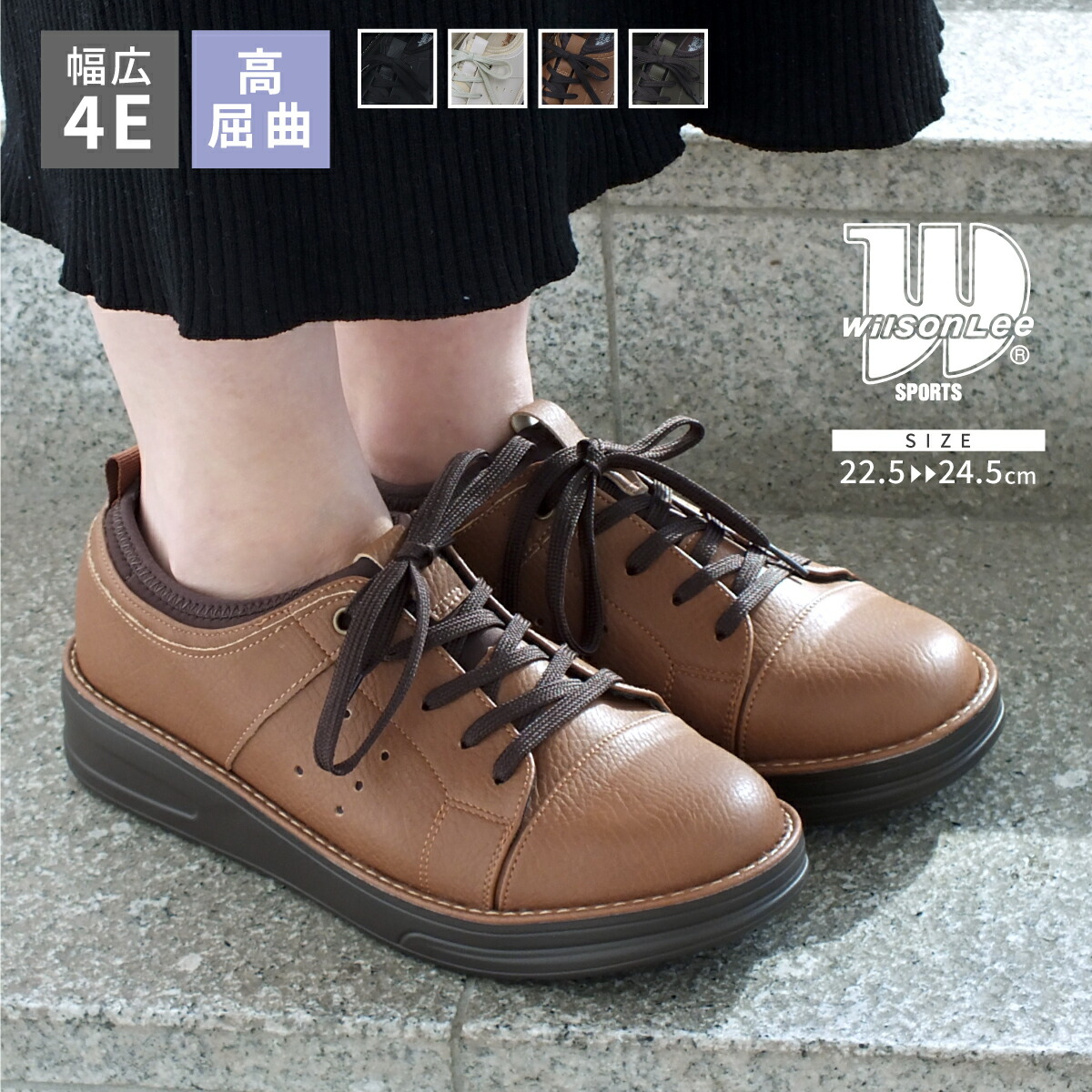 楽天市場】レースアップシューズ スニーカー レディース 4E EEEE 幅広