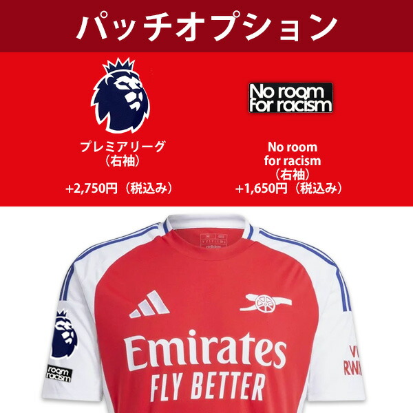 楽天市場】アディダス アーセナル ビッグサイズ ユニフォーム ホーム