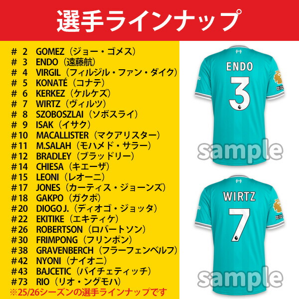 楽天市場】アディダス リバプール リヴァプール ユニフォーム サード