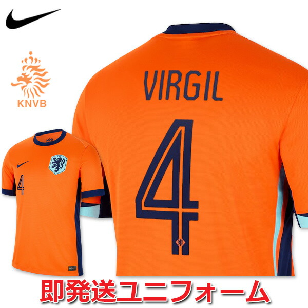 楽天市場】【おトク♪PRICE】ナイキ オランダ代表 ファンダイク