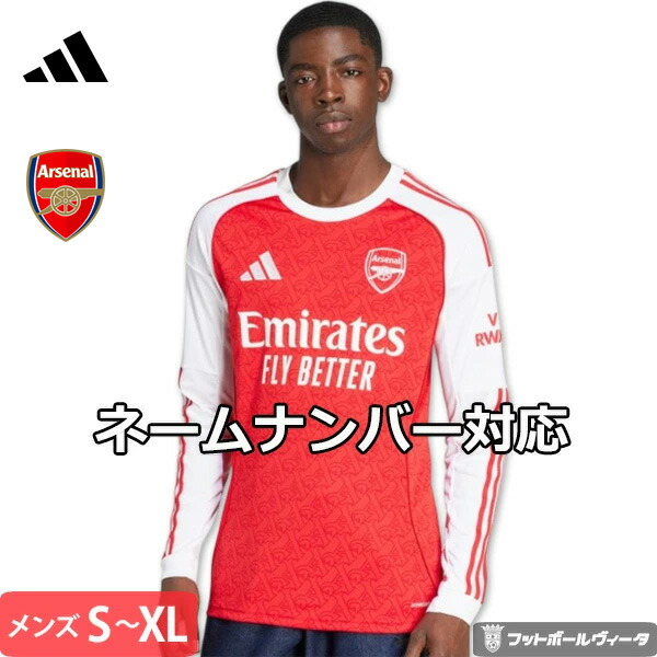 楽天市場】【2025-26 モデル】アディダス アーセナル ユニフォーム