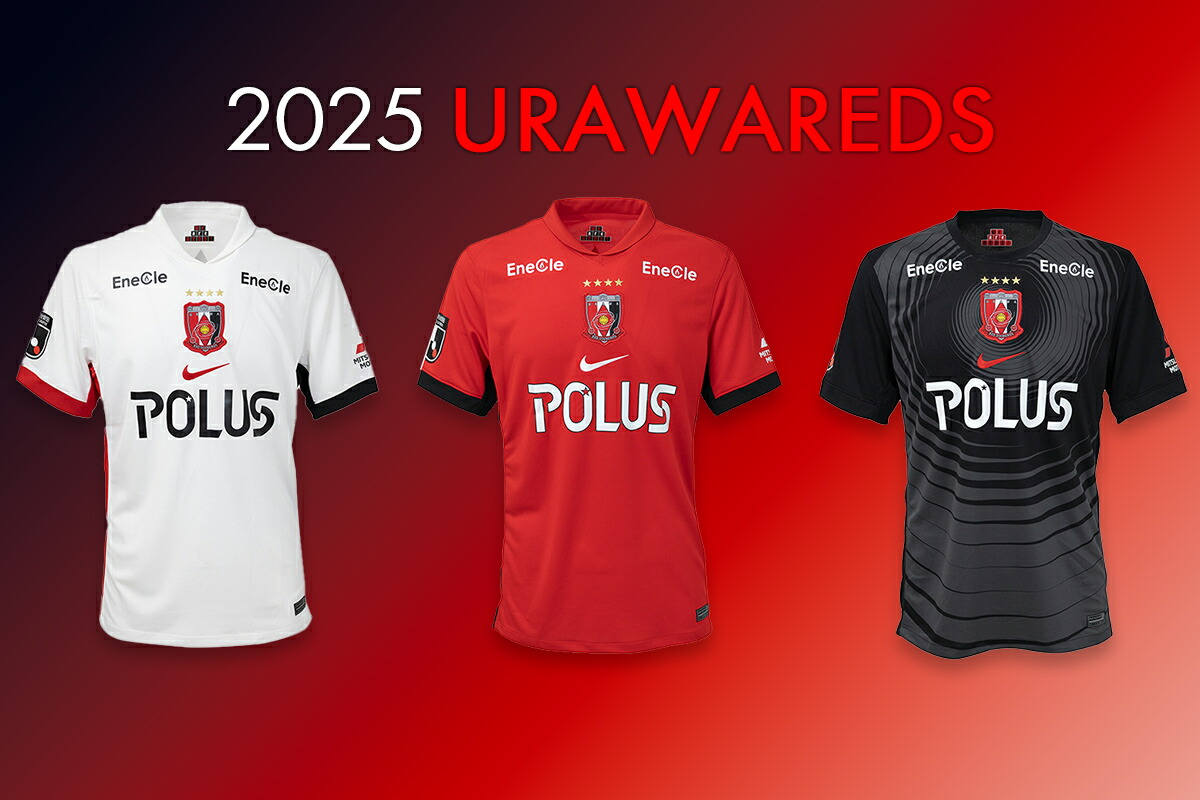 楽天市場 | フットボールパーク 楽天市場店 - 2025 浦和レッズ特集