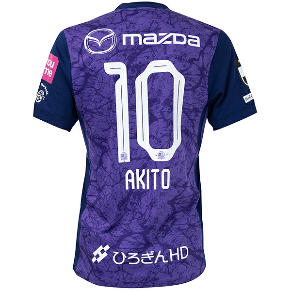 サンフレッチェ ユニフォーム」の人気商品一覧 | 安い商品を通販サイト