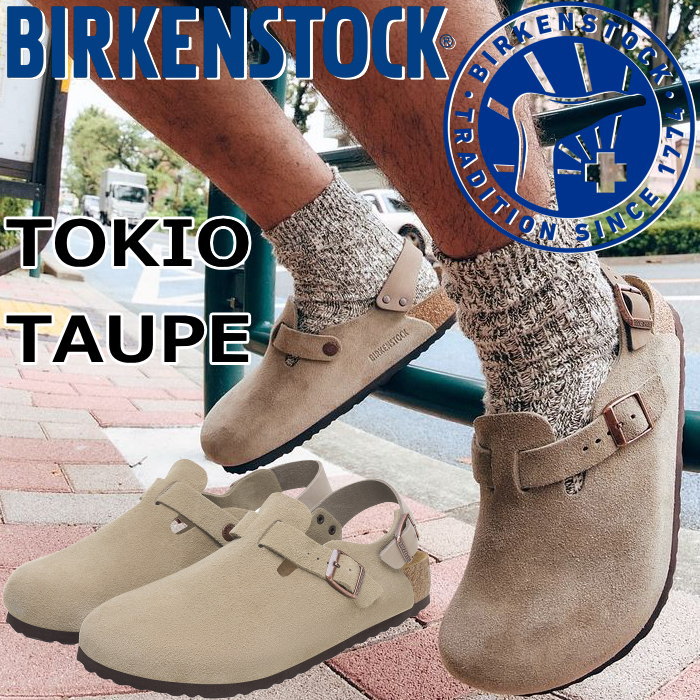楽天市場】BIRKENSTOCK TOKIO ビルケンシュトック トキオ 1028287