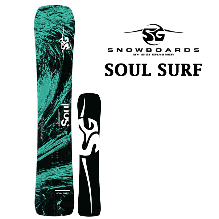 楽天市場】25-26 SG SNOWBOARDS エスジー スノーボード SOUL SURF