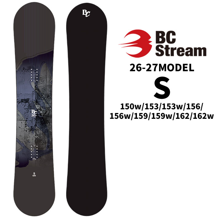 楽天市場】[予約商品] 26-27 BC Stream SNOWBOARDS ビーシーストリーム