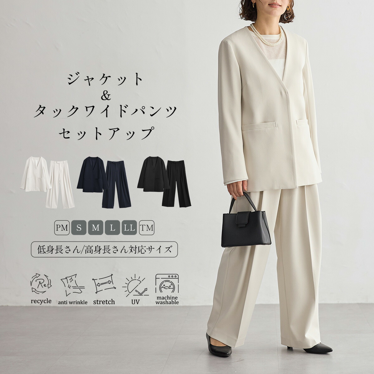 楽天市場】セットアップ 2点セット スーツ ノーカラージャケット